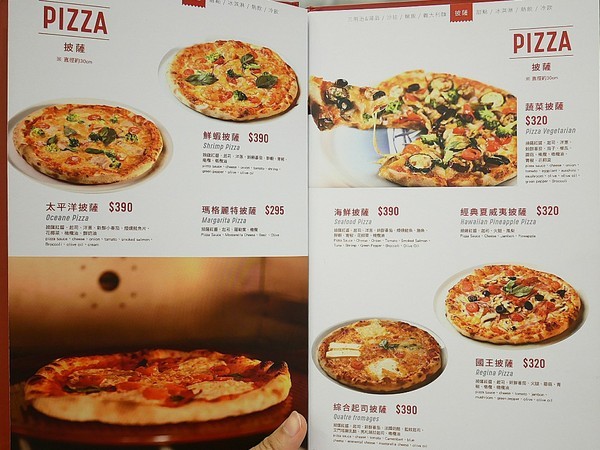 Alessi Cafe:ALESSI Café-台中大遠百義式料理 義大利麵、義式披薩和燉飯都夠水準 是逛街休憩的好地方