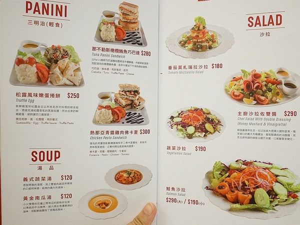 Alessi Cafe:ALESSI Café-台中大遠百義式料理 義大利麵、義式披薩和燉飯都夠水準 是逛街休憩的好地方