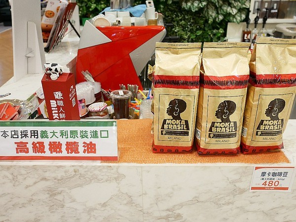 Alessi Cafe:ALESSI Café-台中大遠百義式料理 義大利麵、義式披薩和燉飯都夠水準 是逛街休憩的好地方