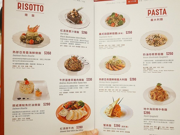 Alessi Cafe:ALESSI Café-台中大遠百義式料理 義大利麵、義式披薩和燉飯都夠水準 是逛街休憩的好地方