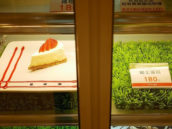 Alessi Cafe:ALESSI Café-台中大遠百義式料理 義大利麵、義式披薩和燉飯都夠水準 是逛街休憩的好地方