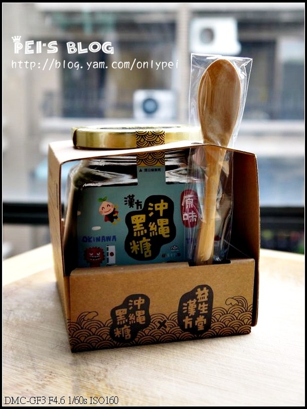 ▌台南 ▌益生堂 凡吉力樂園｜將中藥味道，融入日常食物和點心中，變好吃了！｜20150125