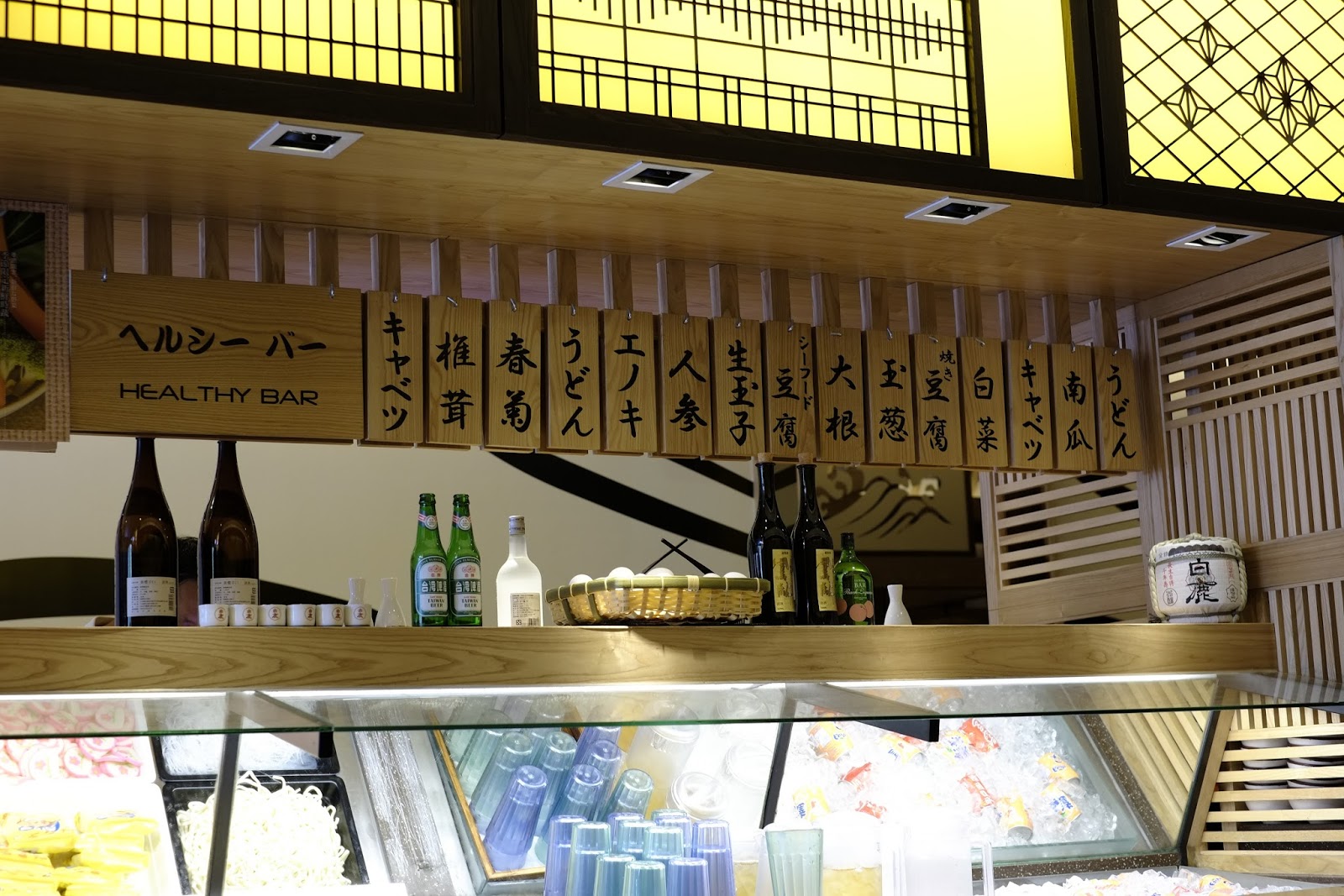 台中西屯區-SUKIYA壽喜屋