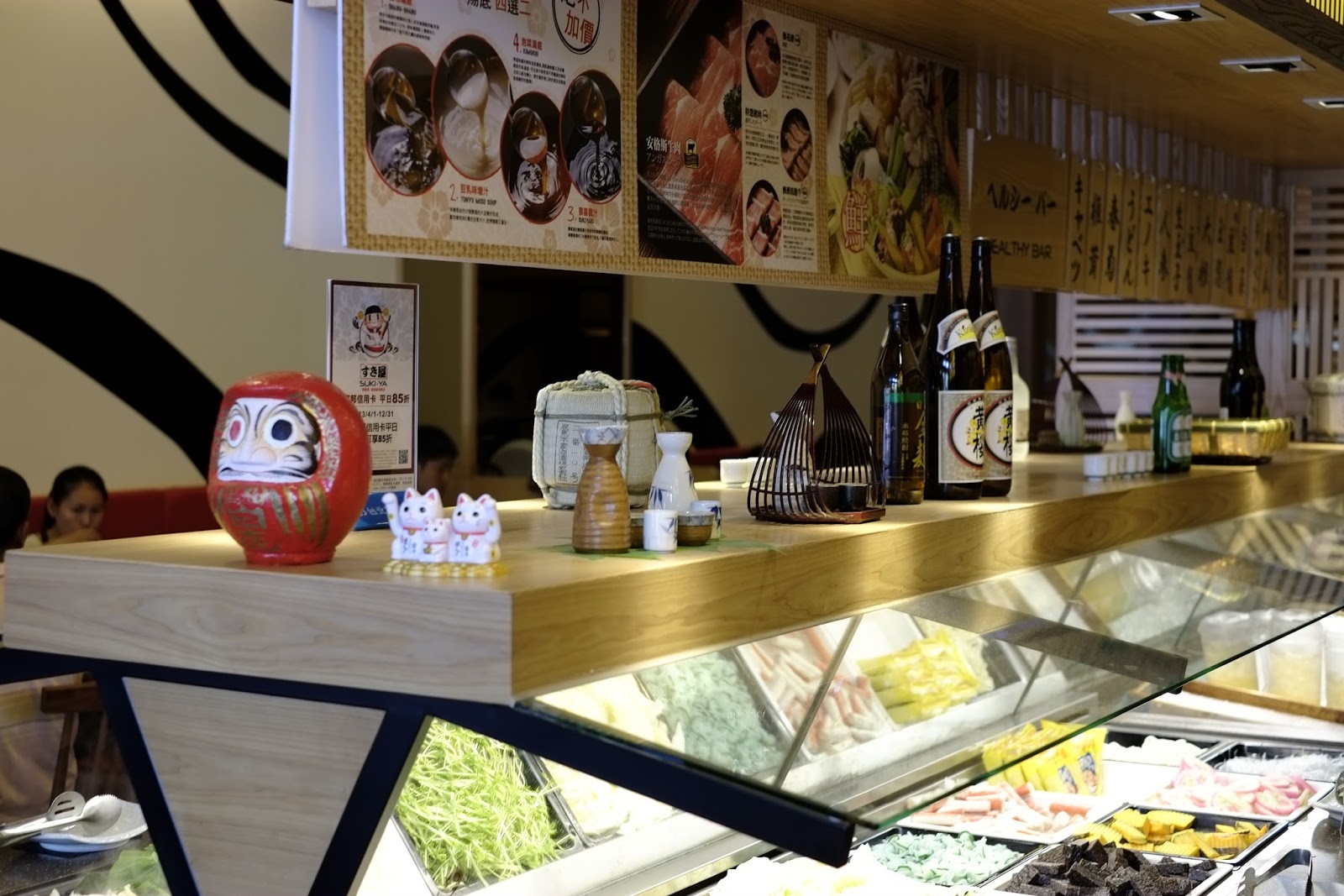 台中西屯區-SUKIYA壽喜屋