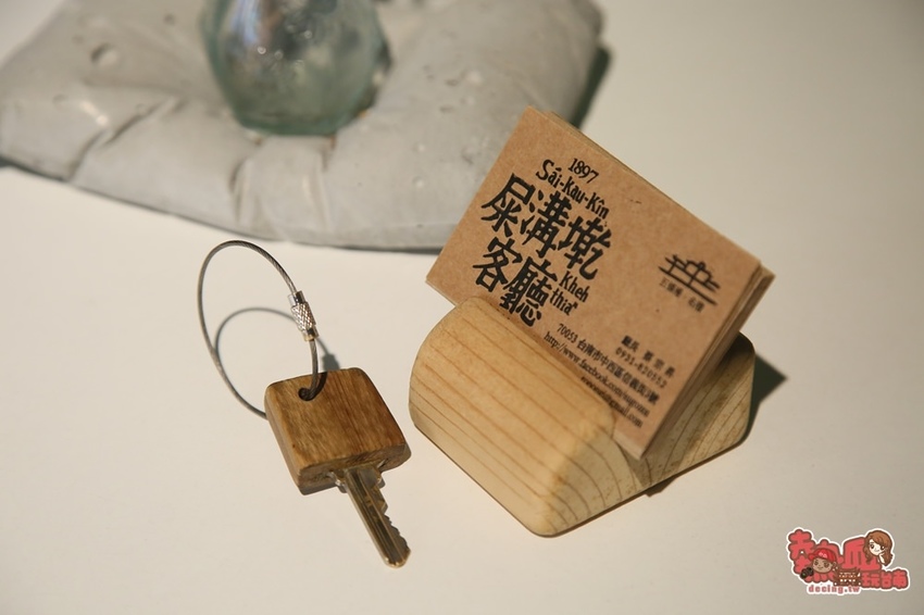 台南信義街內的百年老宅民宿,金曲歌王的台南客廳:屎溝墘客廳(秋冬旅遊補助「台南市海市山盟城鎮漫遊X民宿好眠」活動) - 熱血玩台南。跳躍新世界