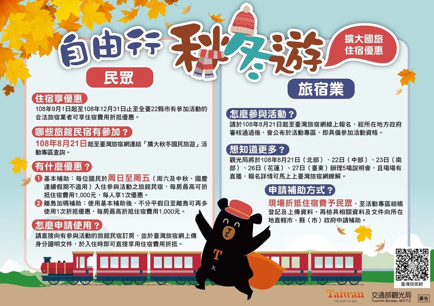 台南信義街內的百年老宅民宿,金曲歌王的台南客廳:屎溝墘客廳(秋冬旅遊補助「台南市海市山盟城鎮漫遊X民宿好眠」活動) - 熱血玩台南。跳躍新世界