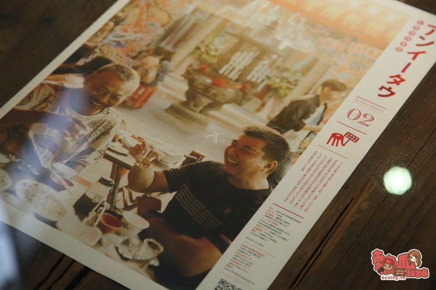 台南信義街內的百年老宅民宿,金曲歌王的台南客廳:屎溝墘客廳(秋冬旅遊補助「台南市海市山盟城鎮漫遊X民宿好眠」活動) - 熱血玩台南。跳躍新世界