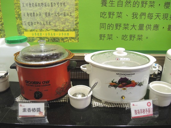 台北南京三民)櫻之田野養生野菜鍋(台北店)-吃火鍋也能看蓮花秀,回訪率100%