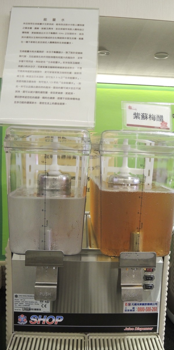 台北南京三民)櫻之田野養生野菜鍋(台北店)-吃火鍋也能看蓮花秀,回訪率100%