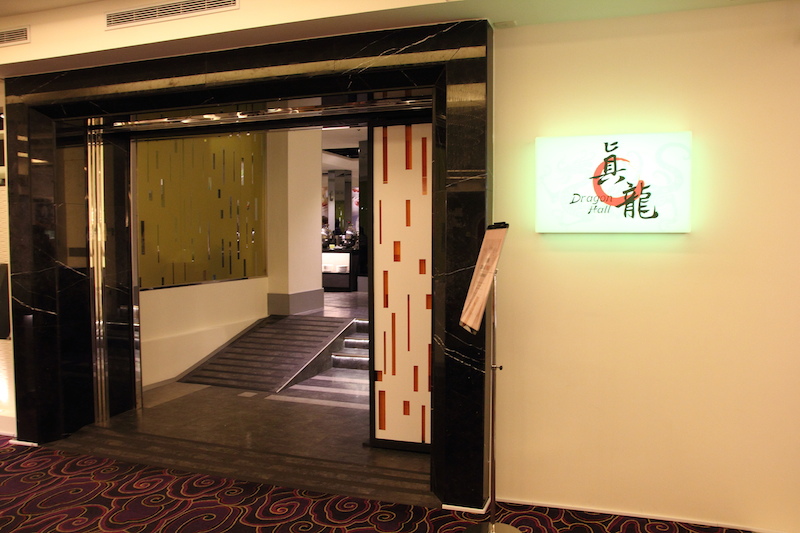 [旅館] 高雄 華園飯店