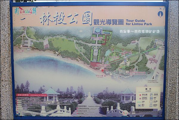 澎湖四天之旅17.jpg 澎湖四天之旅17.jpg