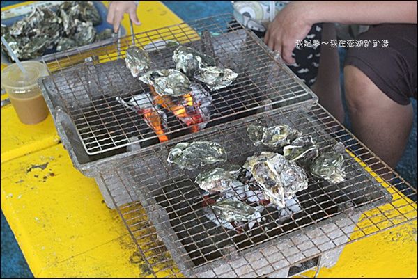 澎湖四天之旅05.jpg 澎湖四天之旅05.jpg