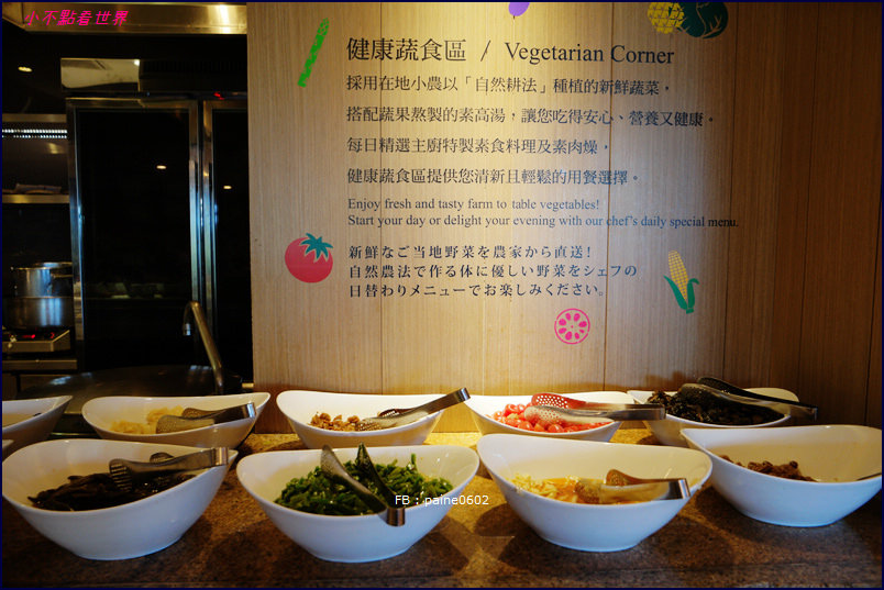 日月潭雲品溫泉酒店