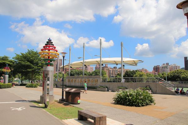 桃園市三民運動公園：【桃園市景點】三民運動公園追愛LOVE~/圓形拱廊的大型心鎖隧道/愛情造景及簍空愛心球/運動設施/青溪橋/河岸自行車步道