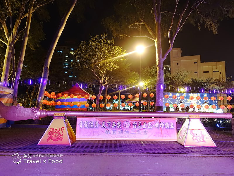 【遊】2018 桃園燈會─史奴比登台，汪汪~旺！ @魚兒 x 牽手明太子的「視」界旅行