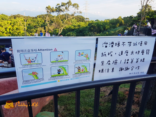 nEO_IMG_20160731_173400