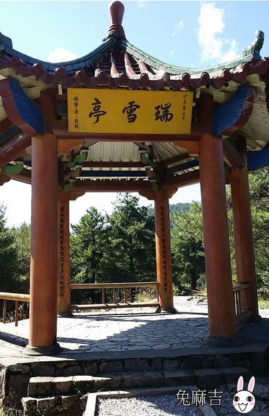 大雪山小雪山 (19).jpg 大雪山小雪山 (19).jpg