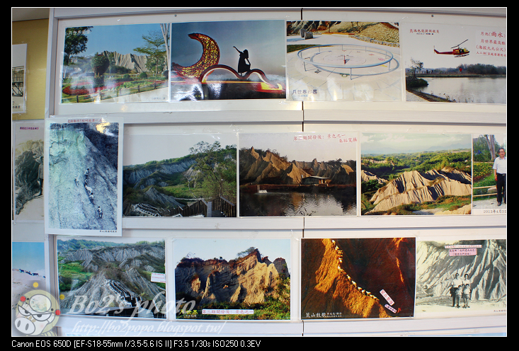 高雄.田寮-月世界特殊惡地形+泥火山