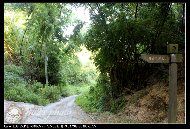高雄.田寮-月世界特殊惡地形+泥火山