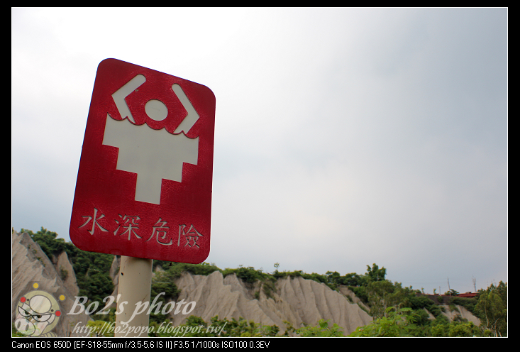 高雄.田寮-月世界特殊惡地形+泥火山