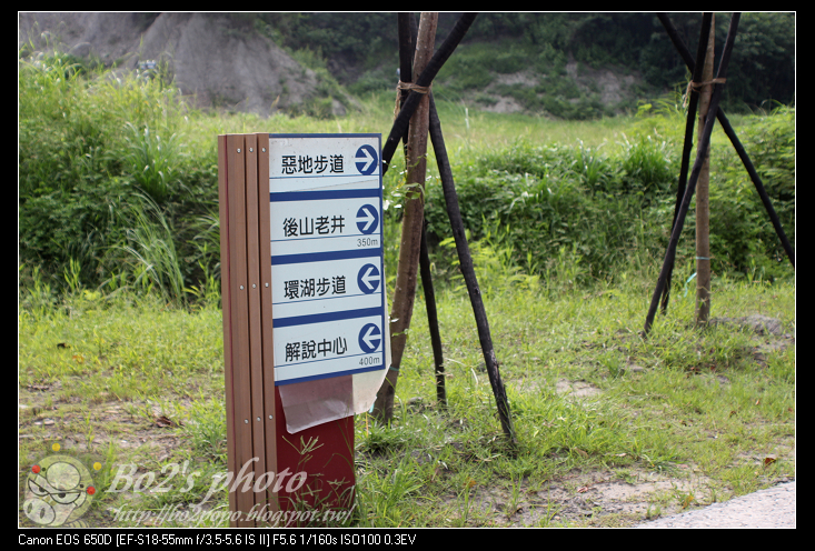 高雄.田寮-月世界特殊惡地形+泥火山