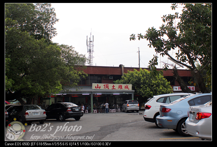 高雄.田寮-月世界特殊惡地形+泥火山