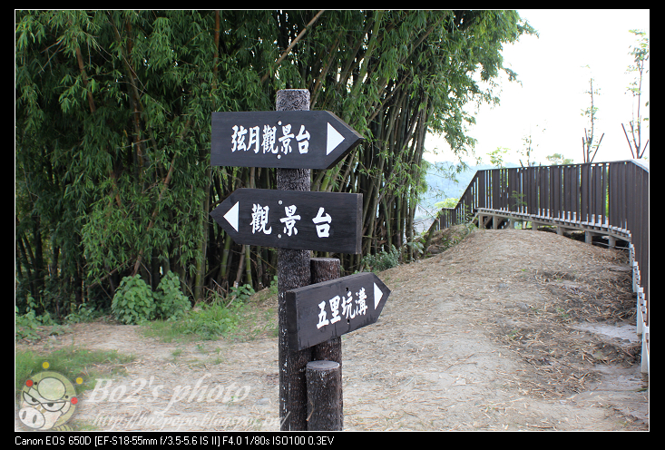 高雄.田寮-月世界特殊惡地形+泥火山