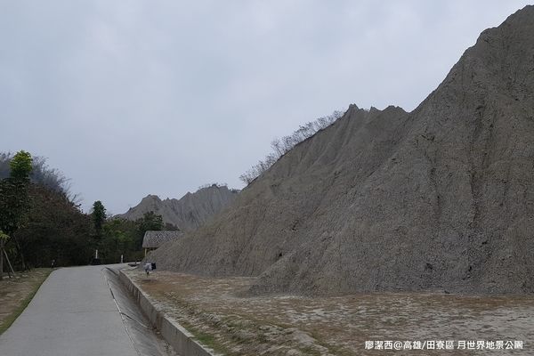 【高雄/田寮區】月世界地景公園