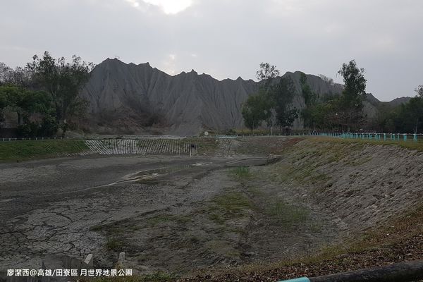 【高雄/田寮區】月世界地景公園