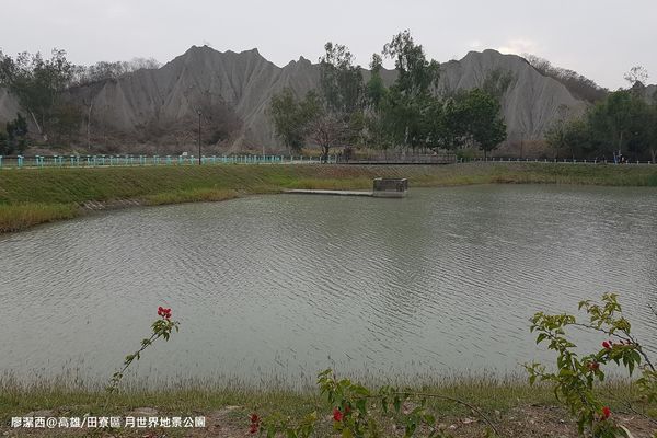 【高雄/田寮區】月世界地景公園