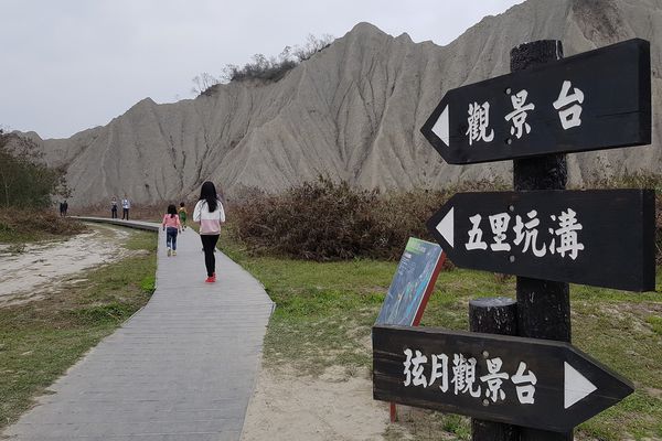 【高雄/田寮區】月世界地景公園