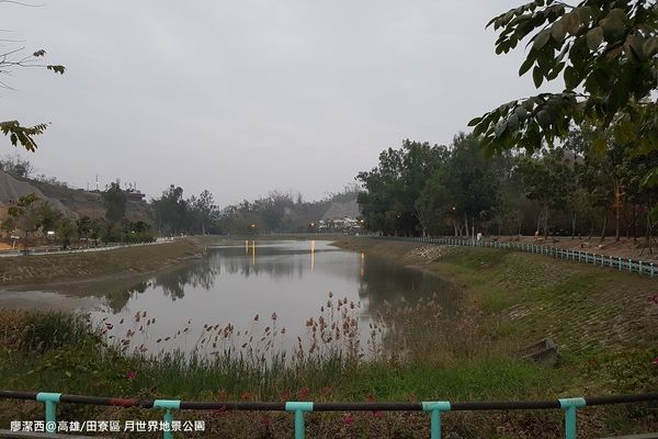 【高雄/田寮區】月世界地景公園