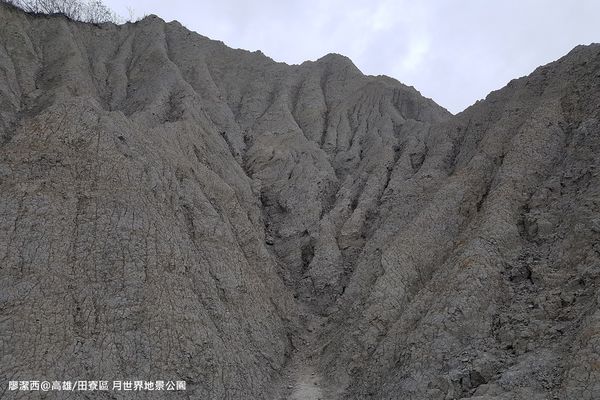 【高雄/田寮區】月世界地景公園