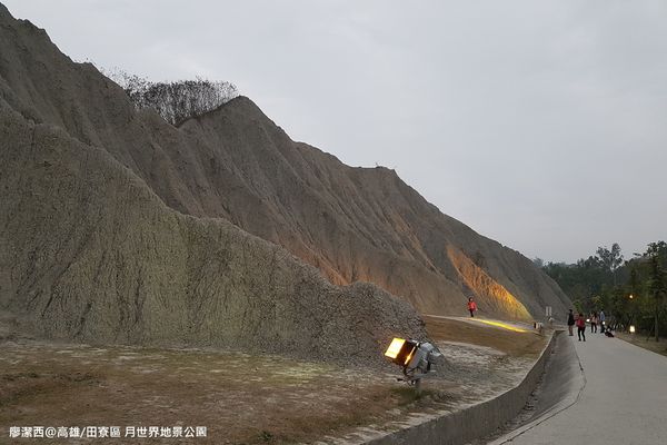 【高雄/田寮區】月世界地景公園