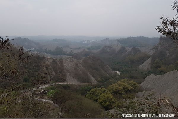 【高雄/田寮區】月世界地景公園