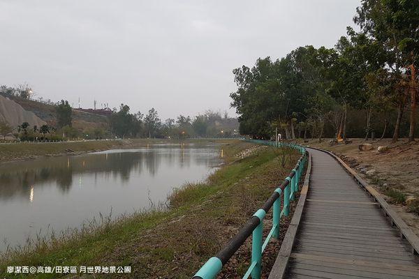 【高雄/田寮區】月世界地景公園