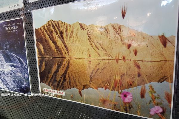 【高雄/田寮區】月世界地景公園