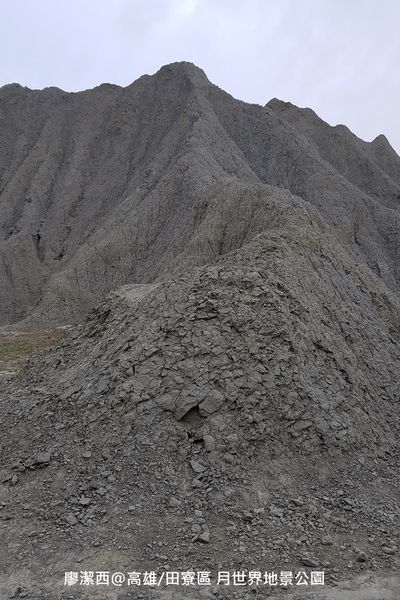 【高雄/田寮區】月世界地景公園