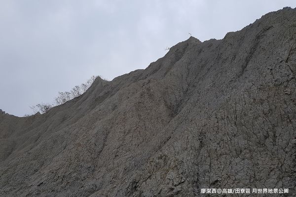 【高雄/田寮區】月世界地景公園