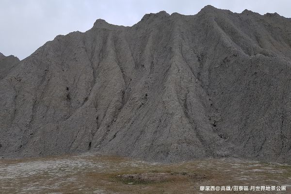 【高雄/田寮區】月世界地景公園