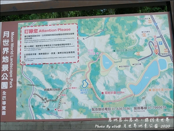 月世界地景公園-04.jpg