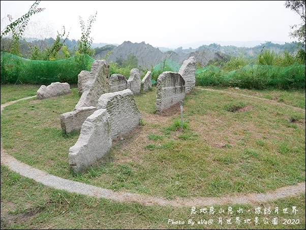 月世界地景公園-38.jpg