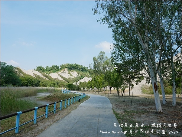 月世界地景公園-05.jpg