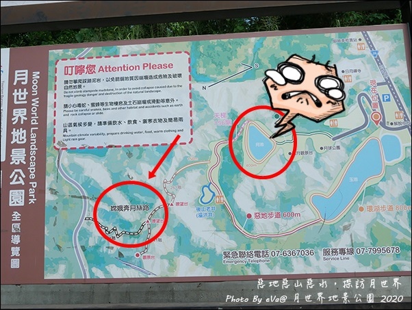 月世界地景公園-28.jpg