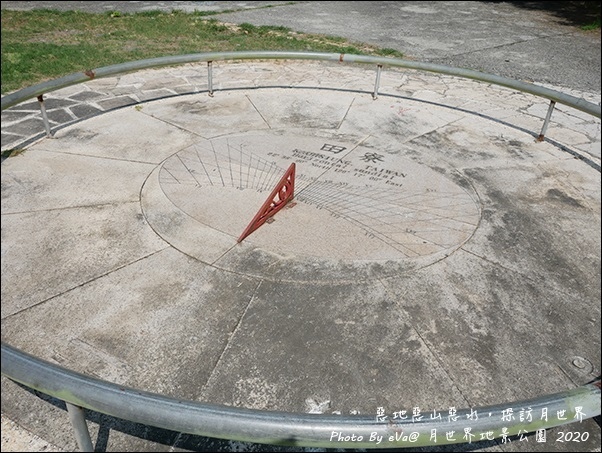 月世界地景公園-27.jpg