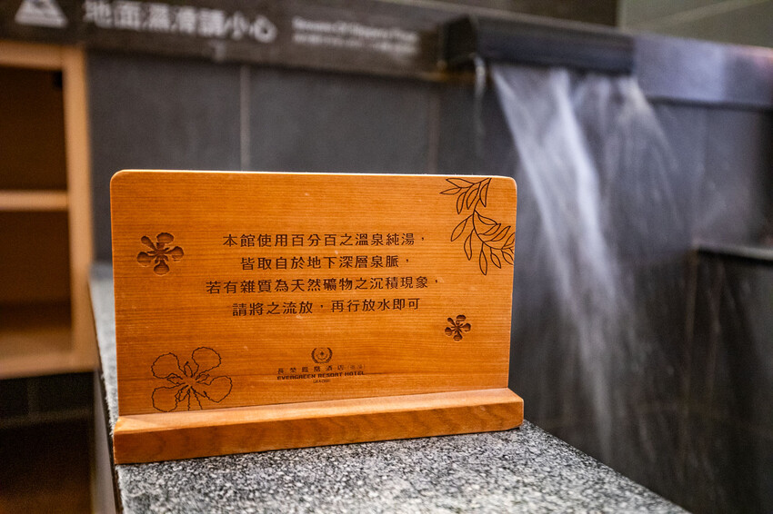 宜蘭溫泉飯店推薦，長榮鳳凰一泊二食吃到飽，溫泉度假首選。