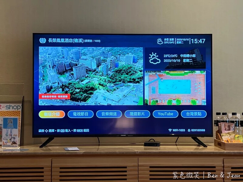 宜蘭縣礁溪鄉宜蘭【礁溪長榮鳳凰酒店】五星級飯店溫泉泡湯SPA溫水泳池、高級湯屋、桂冠自助吃到飽餐廳超推薦