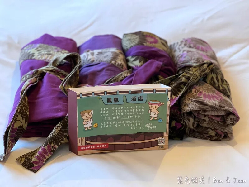 宜蘭縣礁溪鄉宜蘭【礁溪長榮鳳凰酒店】五星級飯店溫泉泡湯SPA溫水泳池、高級湯屋、桂冠自助吃到飽餐廳超推薦