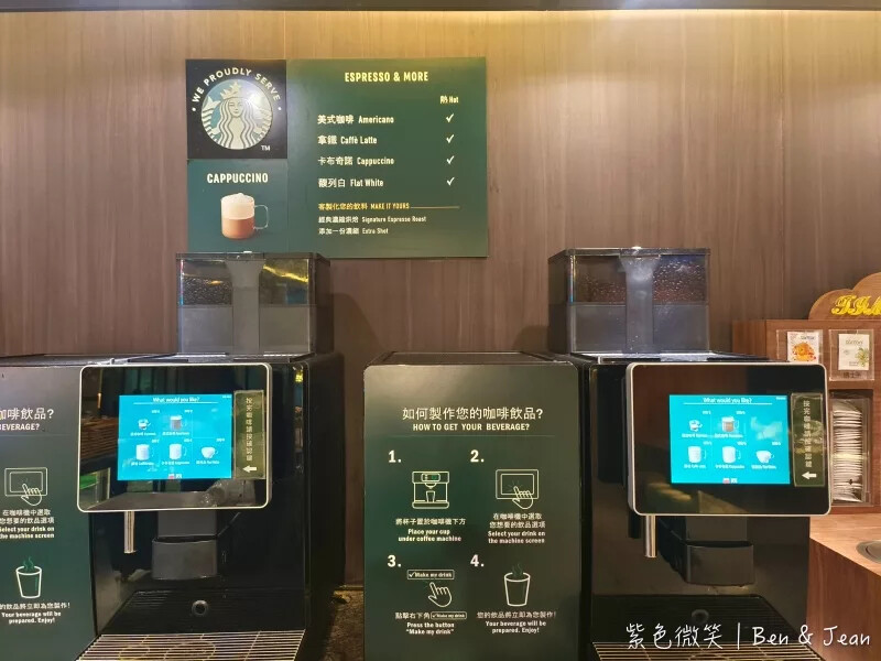 宜蘭縣礁溪鄉宜蘭【礁溪長榮鳳凰酒店】五星級飯店溫泉泡湯SPA溫水泳池、高級湯屋、桂冠自助吃到飽餐廳超推薦