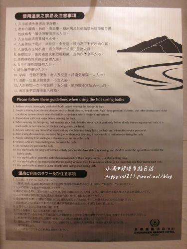 (宜蘭礁溪溫泉) 長榮鳳凰酒店 ❤ 高CP值泡湯首選!和室湯屋奈米牛奶浴可住宿可休息的高級享受